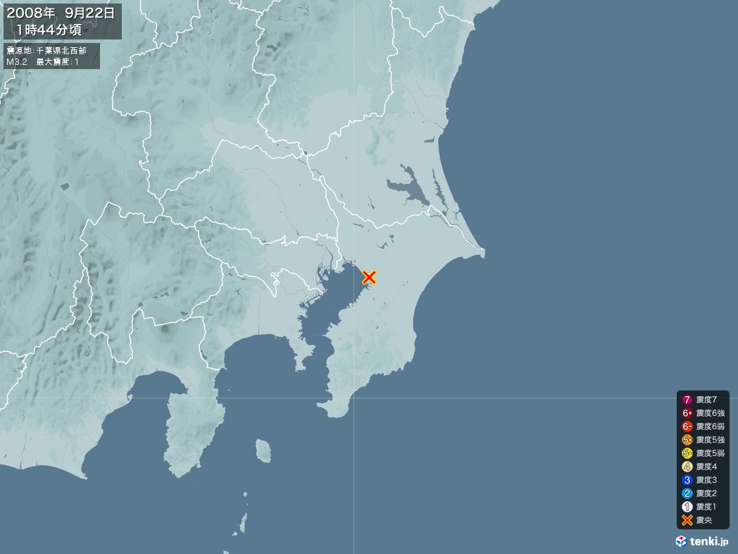 地震情報 2008年09月22日 01時44分頃発生 最大震度：1 震源地：千葉県北西部(拡大画像)