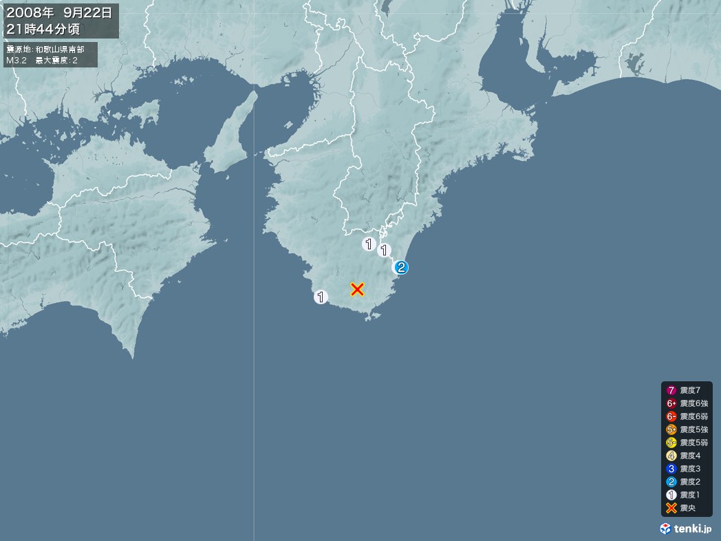 地震情報 2008年09月22日 21時44分頃発生 最大震度：2 震源地：和歌山県南部(拡大画像)