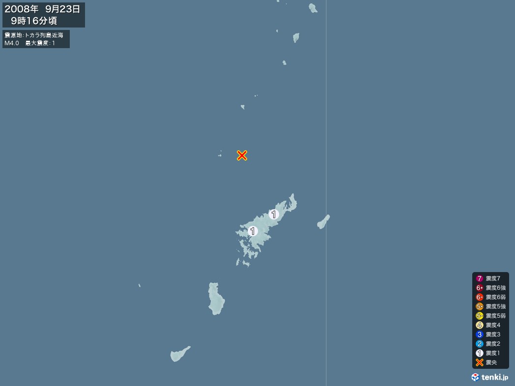 地震情報 2008年09月23日 09時16分頃発生 最大震度：1 震源地：トカラ列島近海(拡大画像)
