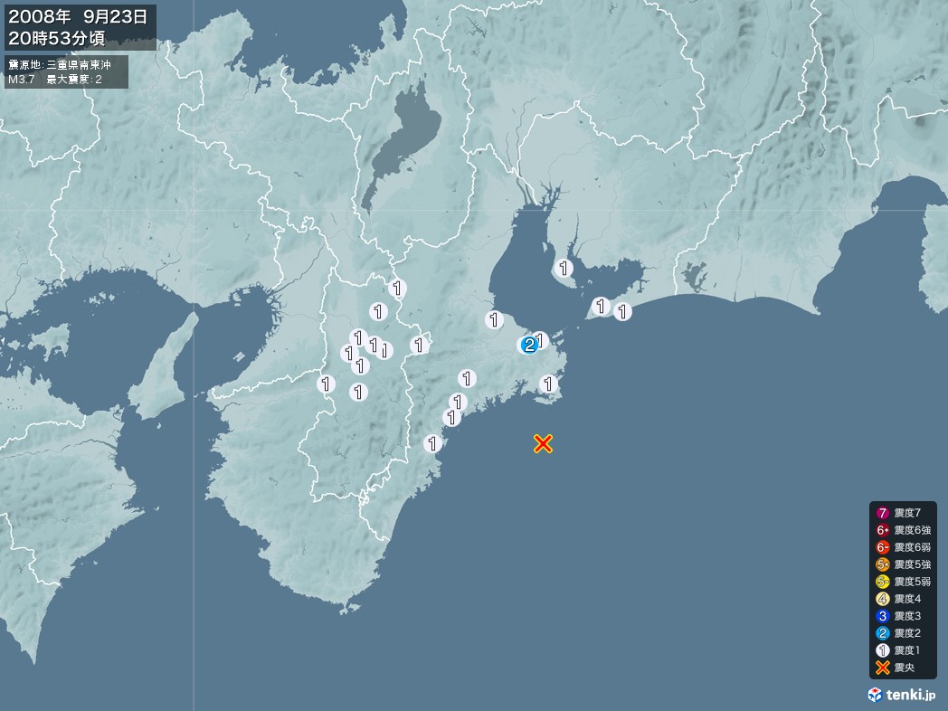 地震情報 2008年09月23日 20時53分頃発生 最大震度：2 震源地：三重県南東沖(拡大画像)