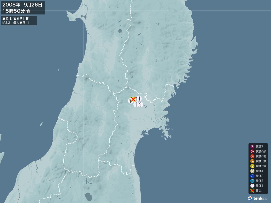 地震情報 2008年09月26日 15時50分頃発生 最大震度：1 震源地：宮城県北部(拡大画像)
