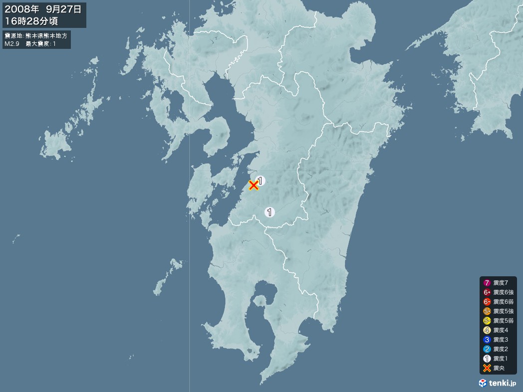 地震情報 2008年09月27日 16時28分頃発生 最大震度：1 震源地：熊本県熊本地方(拡大画像)