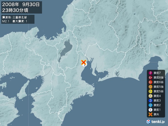 地震情報(2008年09月30日23時30分発生)