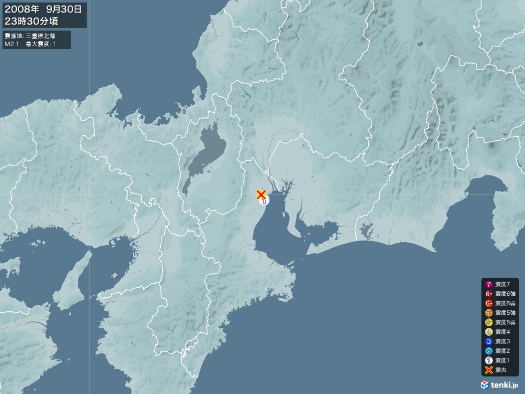 地震情報 2008年09月30日 23時30分頃発生 最大震度：1 震源地：三重県北部(拡大画像)