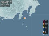 2008年10月01日15時50分頃発生した地震