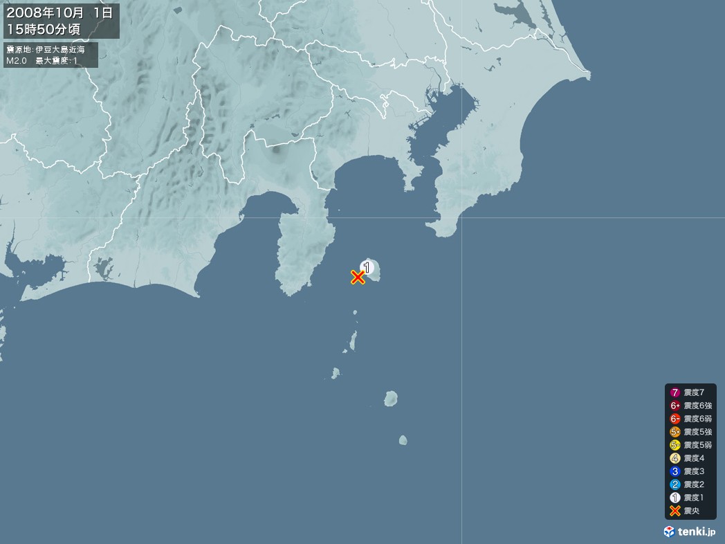 地震情報 2008年10月01日 15時50分頃発生 最大震度：1 震源地：伊豆大島近海(拡大画像)