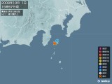 2008年10月01日15時57分頃発生した地震