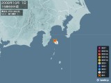 2008年10月01日15時59分頃発生した地震