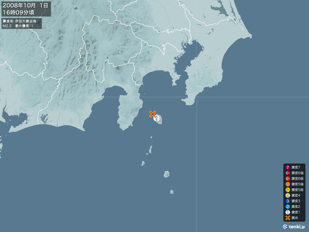 地震情報 2008年10月01日 16時09分頃発生 最大震度：1 震源地：伊豆大島近海(拡大画像)