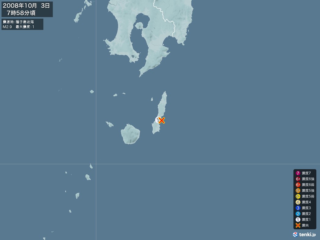 地震情報 2008年10月03日 07時58分頃発生 最大震度：1 震源地：種子島近海(拡大画像)