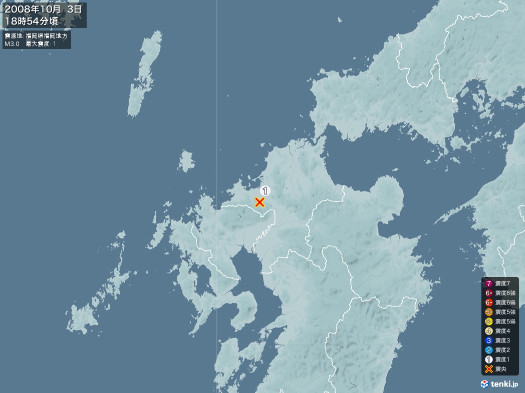 地震情報 2008年10月03日 18時54分頃発生 最大震度：1 震源地：福岡県福岡地方(拡大画像)