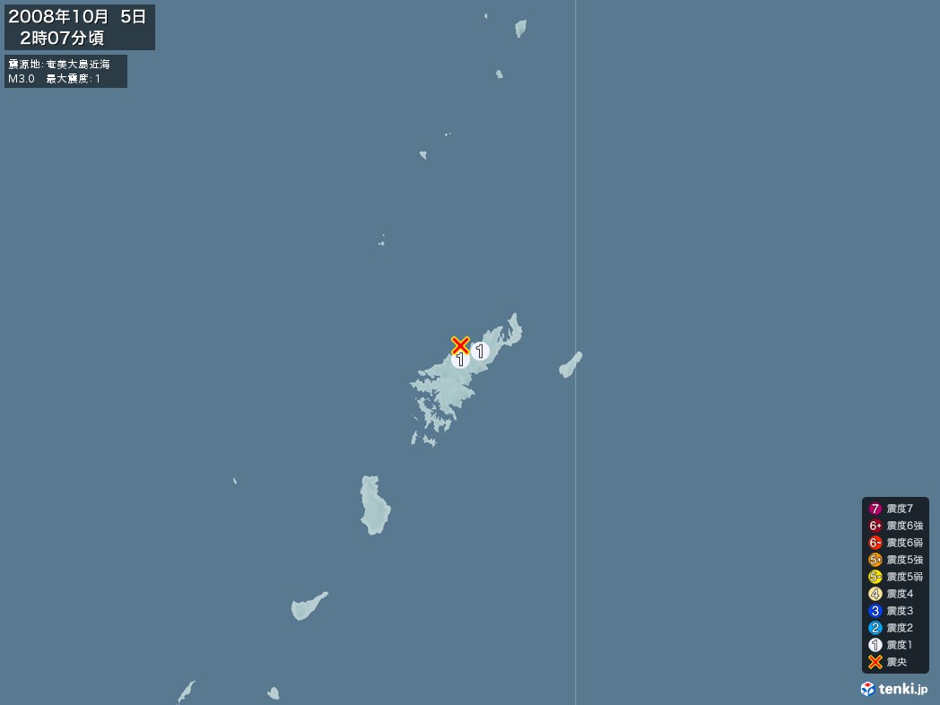 地震情報 2008年10月05日 02時07分頃発生 最大震度：1 震源地：奄美大島近海(拡大画像)