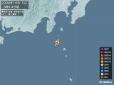 2008年10月05日03時10分頃発生した地震