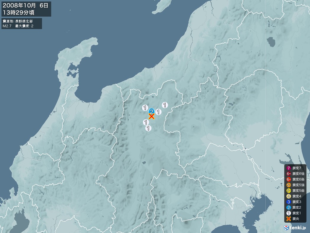 地震情報 2008年10月06日 13時29分頃発生 最大震度：2 震源地：長野県北部(拡大画像)