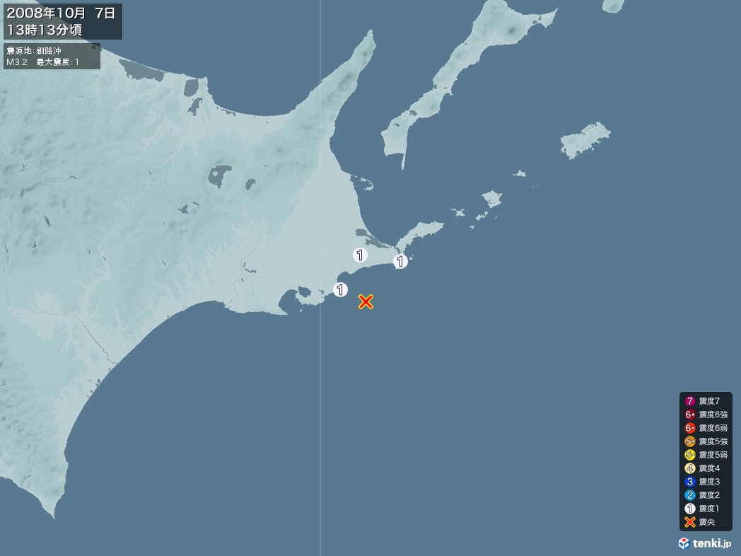 地震情報 2008年10月07日 13時13分頃発生 最大震度：1 震源地：釧路沖(拡大画像)