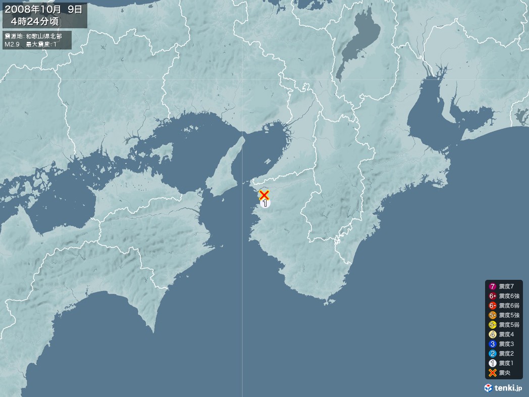 地震情報 2008年10月09日 04時24分頃発生 最大震度：1 震源地：和歌山県北部(拡大画像)