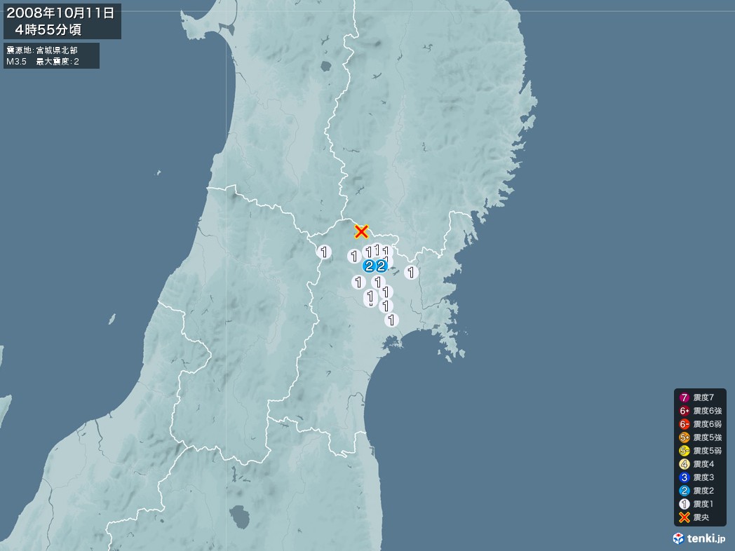 地震情報 2008年10月11日 04時55分頃発生 最大震度：2 震源地：宮城県北部(拡大画像)