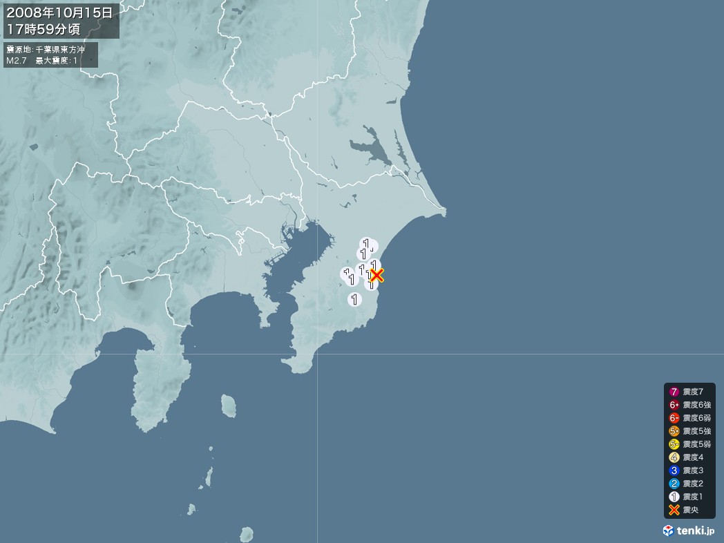 地震情報 2008年10月15日 17時59分頃発生 最大震度：1 震源地：千葉県東方沖(拡大画像)