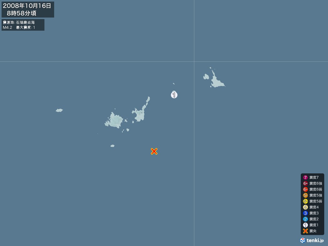 地震情報 2008年10月16日 08時58分頃発生 最大震度：1 震源地：石垣島近海(拡大画像)