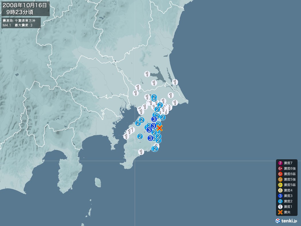 地震情報 2008年10月16日 09時23分頃発生 最大震度：3 震源地：千葉県東方沖(拡大画像)