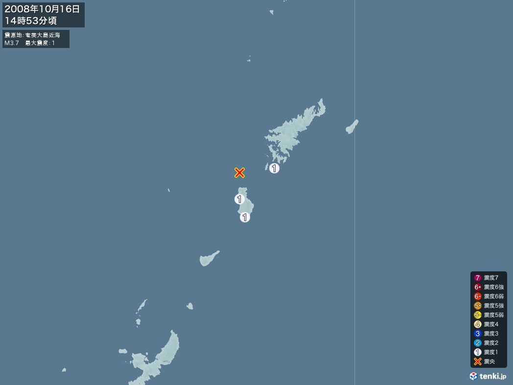 地震情報 2008年10月16日 14時53分頃発生 最大震度：1 震源地：奄美大島近海(拡大画像)