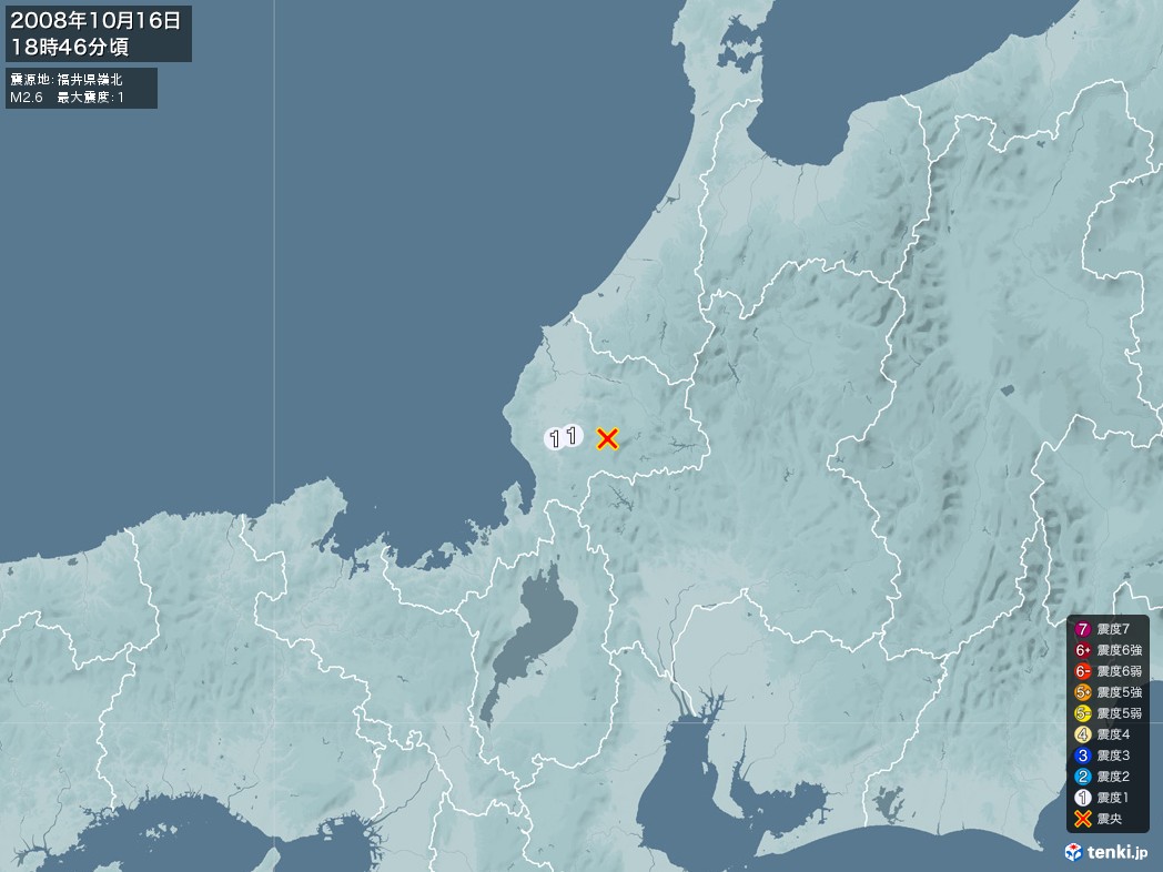 地震情報 2008年10月16日 18時46分頃発生 最大震度：1 震源地：福井県嶺北(拡大画像)