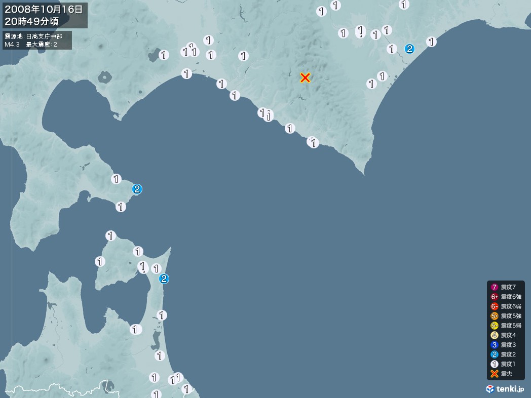 地震情報 2008年10月16日 20時49分頃発生 最大震度：2 震源地：日高支庁中部(拡大画像)