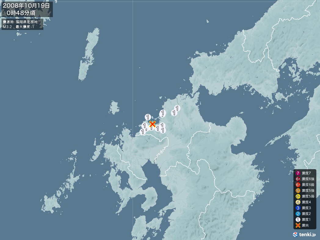 地震情報 2008年10月19日 00時48分頃発生 最大震度：1 震源地：福岡県北西沖(拡大画像)