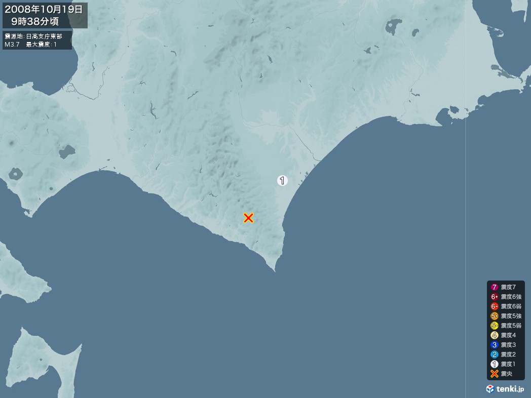 地震情報 2008年10月19日 09時38分頃発生 最大震度：1 震源地：日高支庁東部(拡大画像)