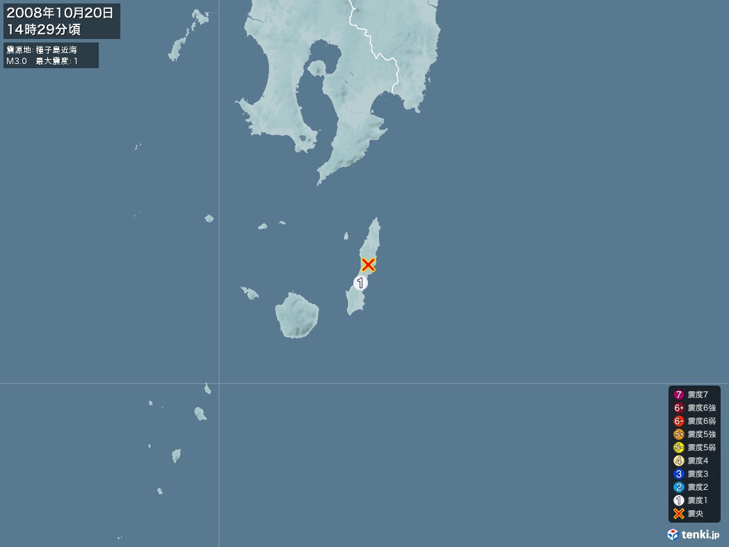 地震情報 2008年10月20日 14時29分頃発生 最大震度：1 震源地：種子島近海(拡大画像)