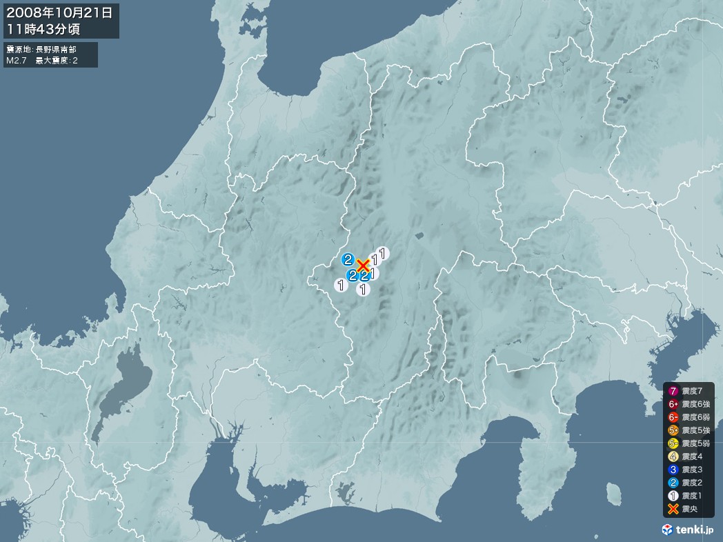 地震情報 2008年10月21日 11時43分頃発生 最大震度：2 震源地：長野県南部(拡大画像)