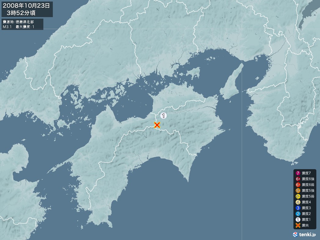 地震情報 2008年10月23日 03時52分頃発生 最大震度：1 震源地：徳島県北部(拡大画像)