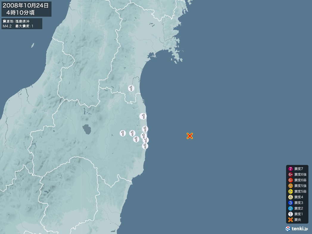 地震情報 2008年10月24日 04時10分頃発生 最大震度：1 震源地：福島県沖(拡大画像)