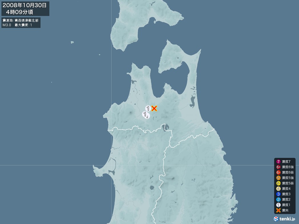 地震情報 2008年10月30日 04時09分頃発生 最大震度：1 震源地：青森県津軽北部(拡大画像)