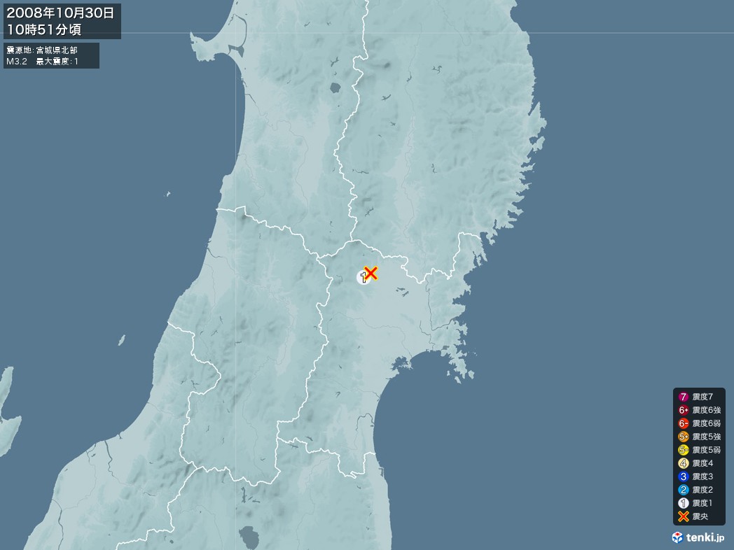 地震情報 2008年10月30日 10時51分頃発生 最大震度：1 震源地：宮城県北部(拡大画像)