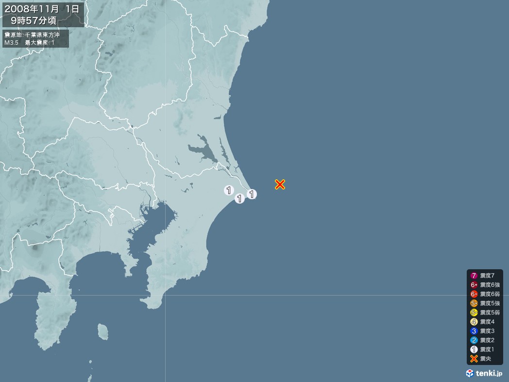 地震情報 2008年11月01日 09時57分頃発生 最大震度：1 震源地：千葉県東方沖(拡大画像)