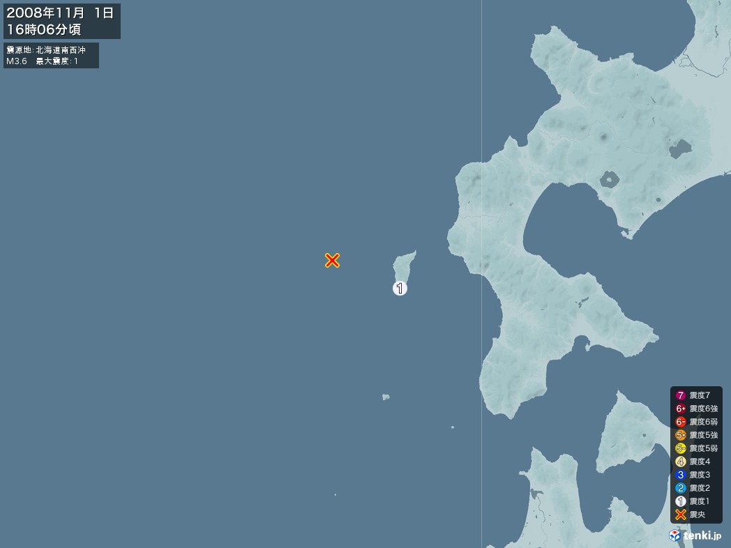 地震情報 2008年11月01日 16時06分頃発生 最大震度：1 震源地：北海道南西沖(拡大画像)