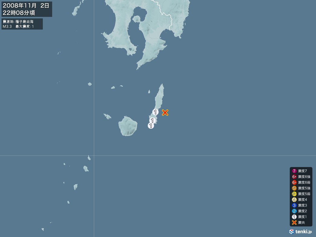 地震情報 2008年11月02日 22時08分頃発生 最大震度：1 震源地：種子島近海(拡大画像)