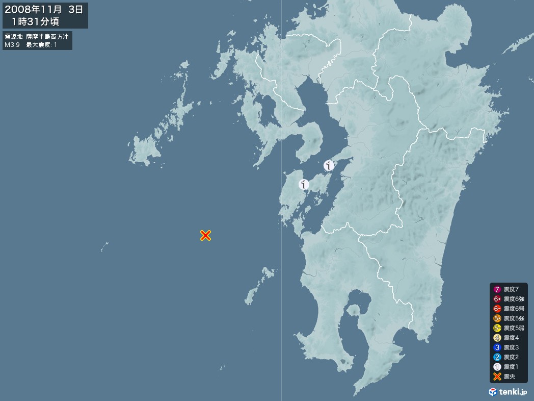 地震情報 2008年11月03日 01時31分頃発生 最大震度：1 震源地：薩摩半島西方沖(拡大画像)