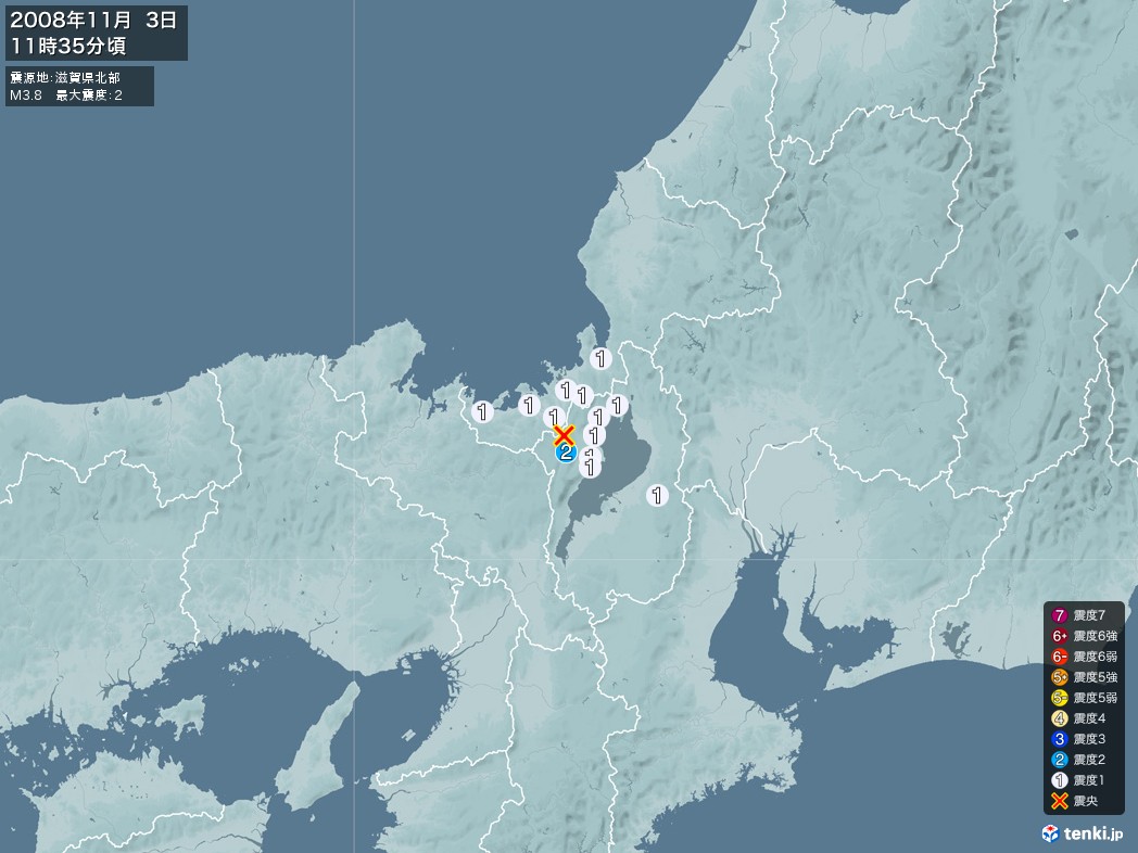 地震情報 2008年11月03日 11時35分頃発生 最大震度：2 震源地：滋賀県北部(拡大画像)