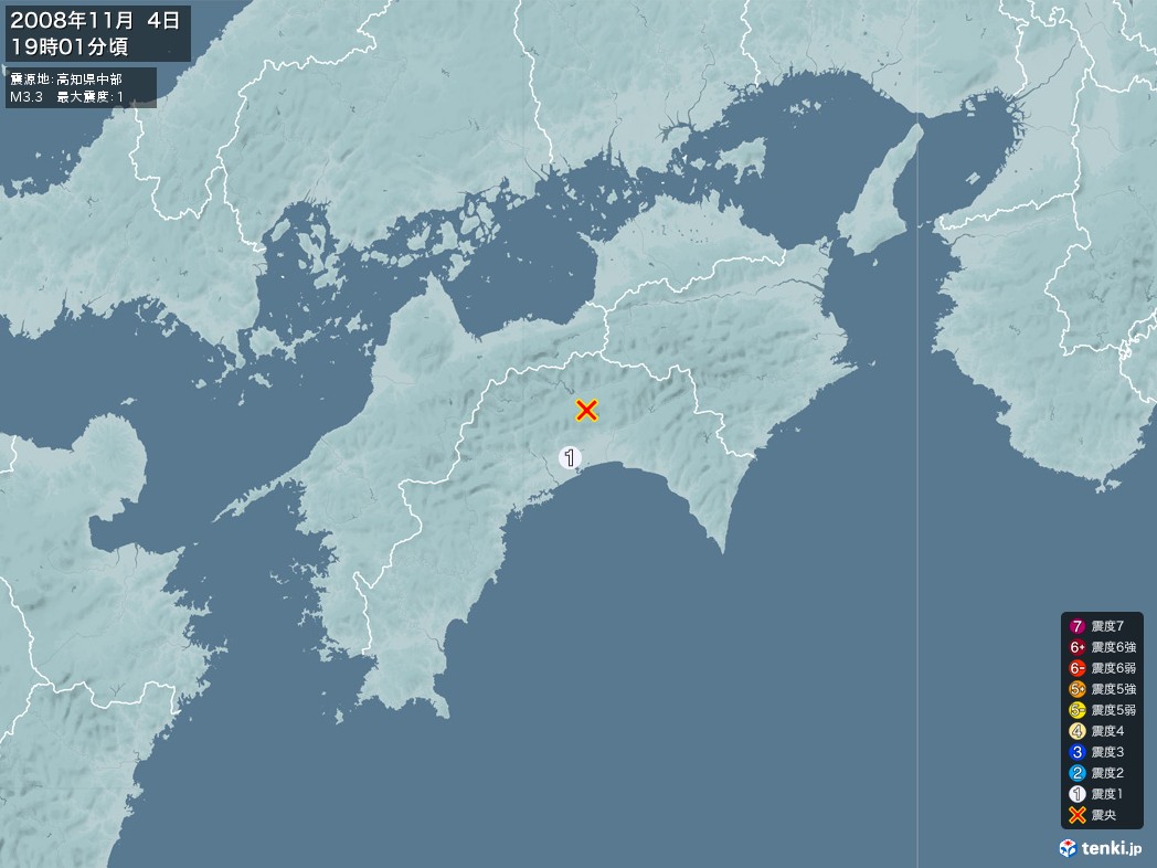 地震情報 2008年11月04日 19時01分頃発生 最大震度：1 震源地：高知県中部(拡大画像)