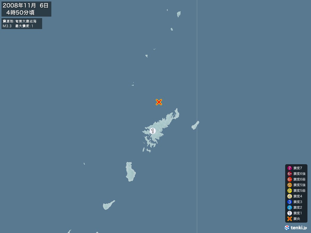 地震情報 2008年11月06日 04時50分頃発生 最大震度：1 震源地：奄美大島近海(拡大画像)