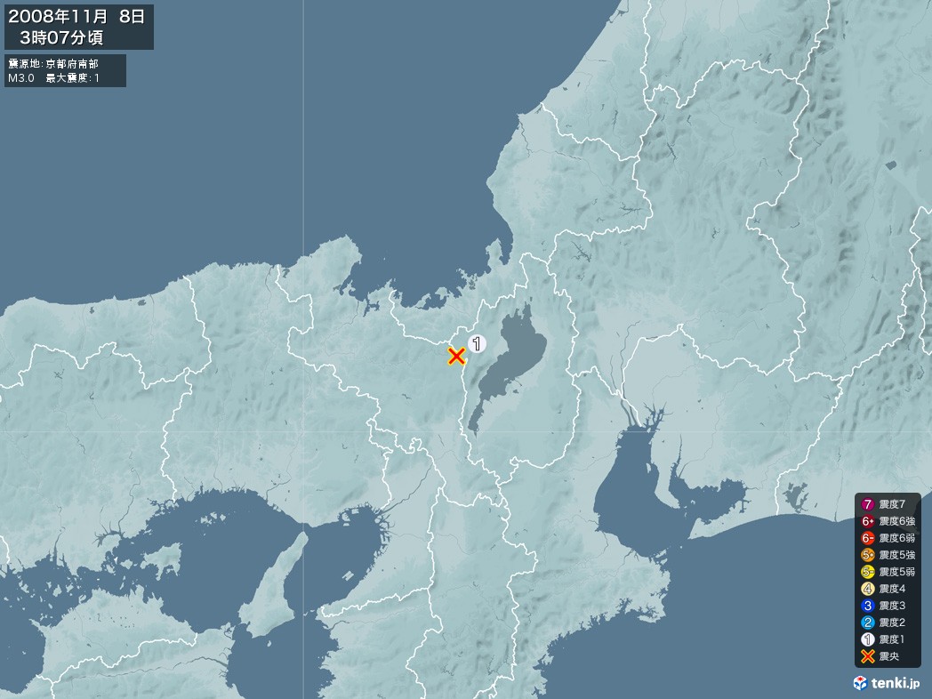 地震情報 2008年11月08日 03時07分頃発生 最大震度：1 震源地：京都府南部(拡大画像)