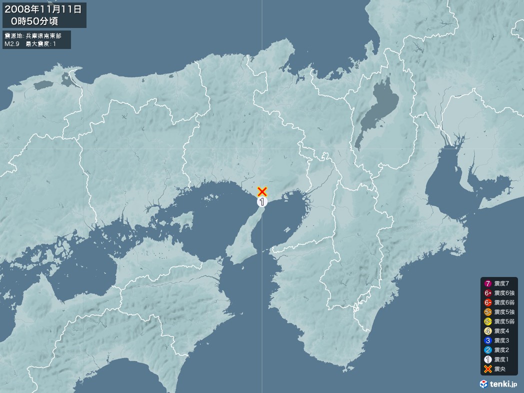地震情報 2008年11月11日 00時50分頃発生 最大震度：1 震源地：兵庫県南東部(拡大画像)