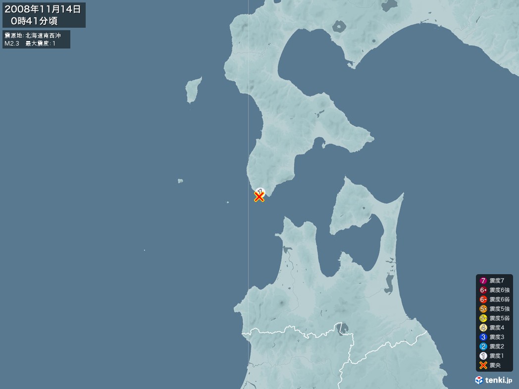 地震情報 2008年11月14日 00時41分頃発生 最大震度：1 震源地：北海道南西沖(拡大画像)