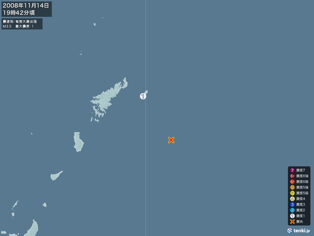地震情報 2008年11月14日 19時42分頃発生 最大震度：1 震源地：奄美大島近海(拡大画像)