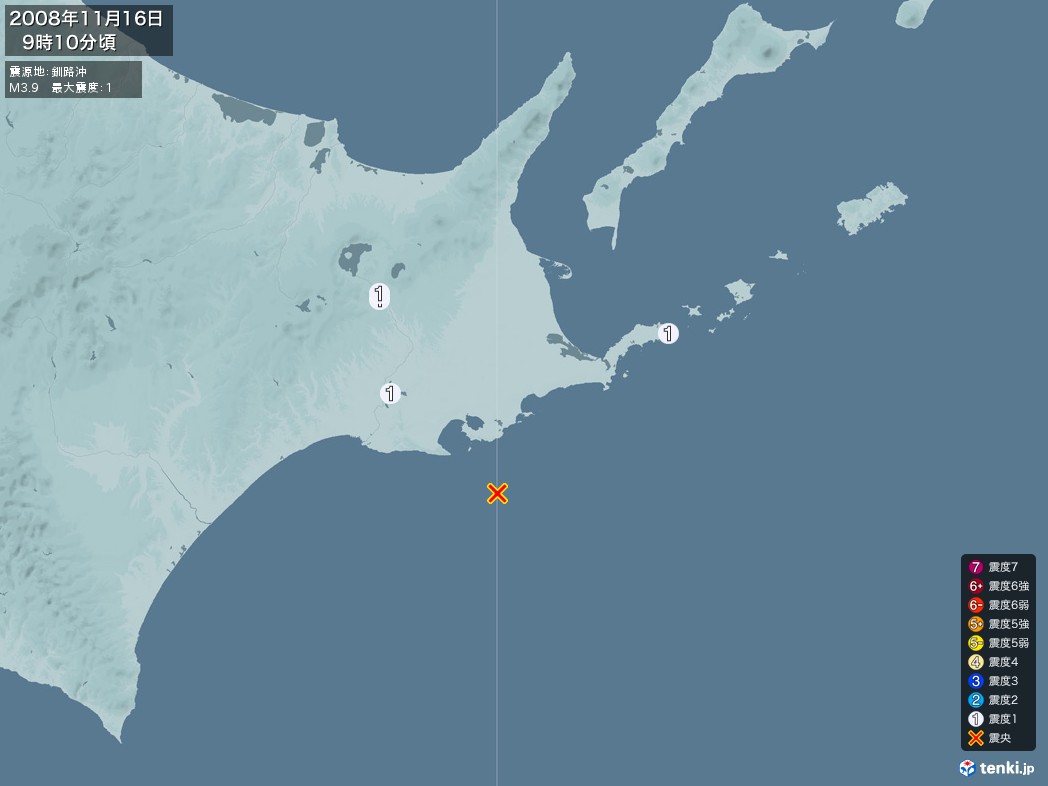 地震情報 2008年11月16日 09時10分頃発生 最大震度：1 震源地：釧路沖(拡大画像)