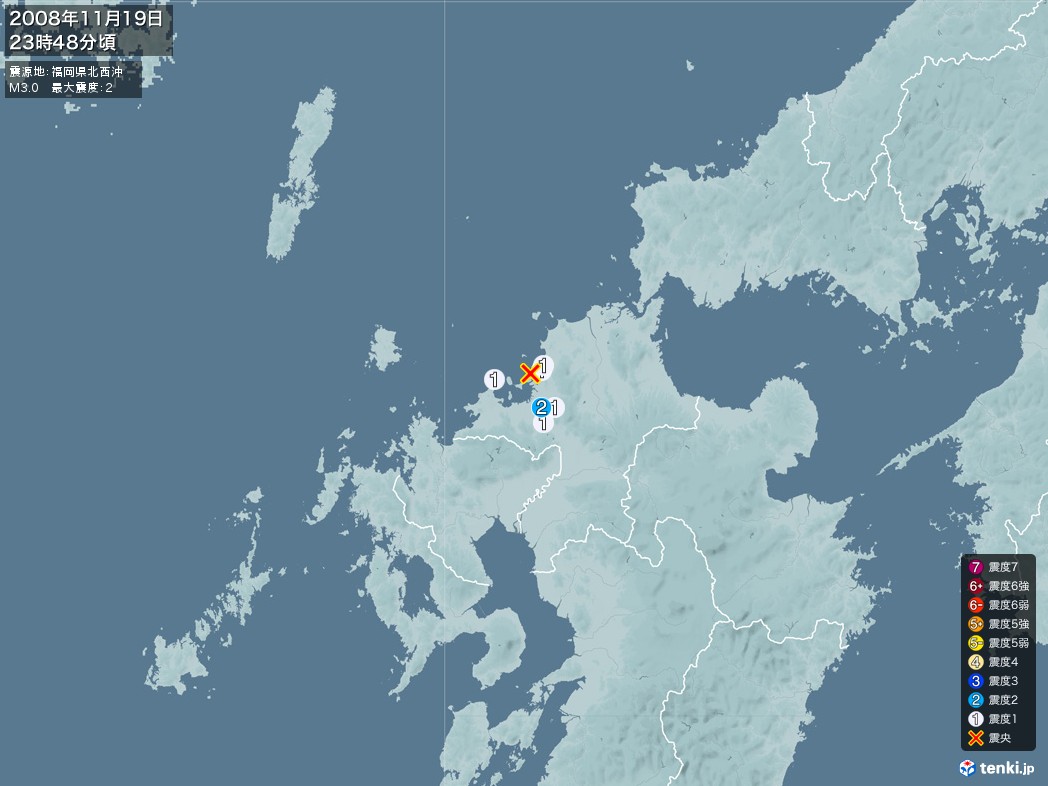 地震情報 2008年11月19日 23時48分頃発生 最大震度：2 震源地：福岡県北西沖(拡大画像)
