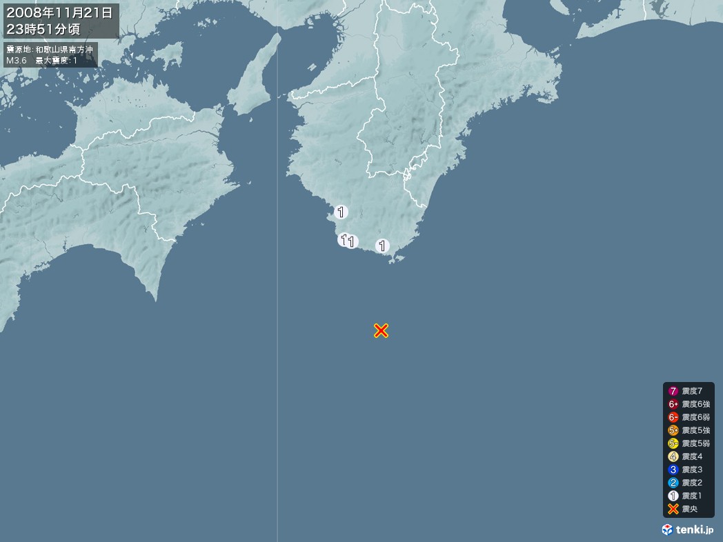 地震情報 2008年11月21日 23時51分頃発生 最大震度：1 震源地：和歌山県南方沖(拡大画像)