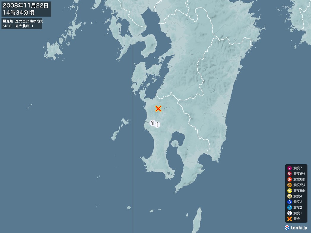 地震情報 2008年11月22日 14時34分頃発生 最大震度：1 震源地：鹿児島県薩摩地方(拡大画像)